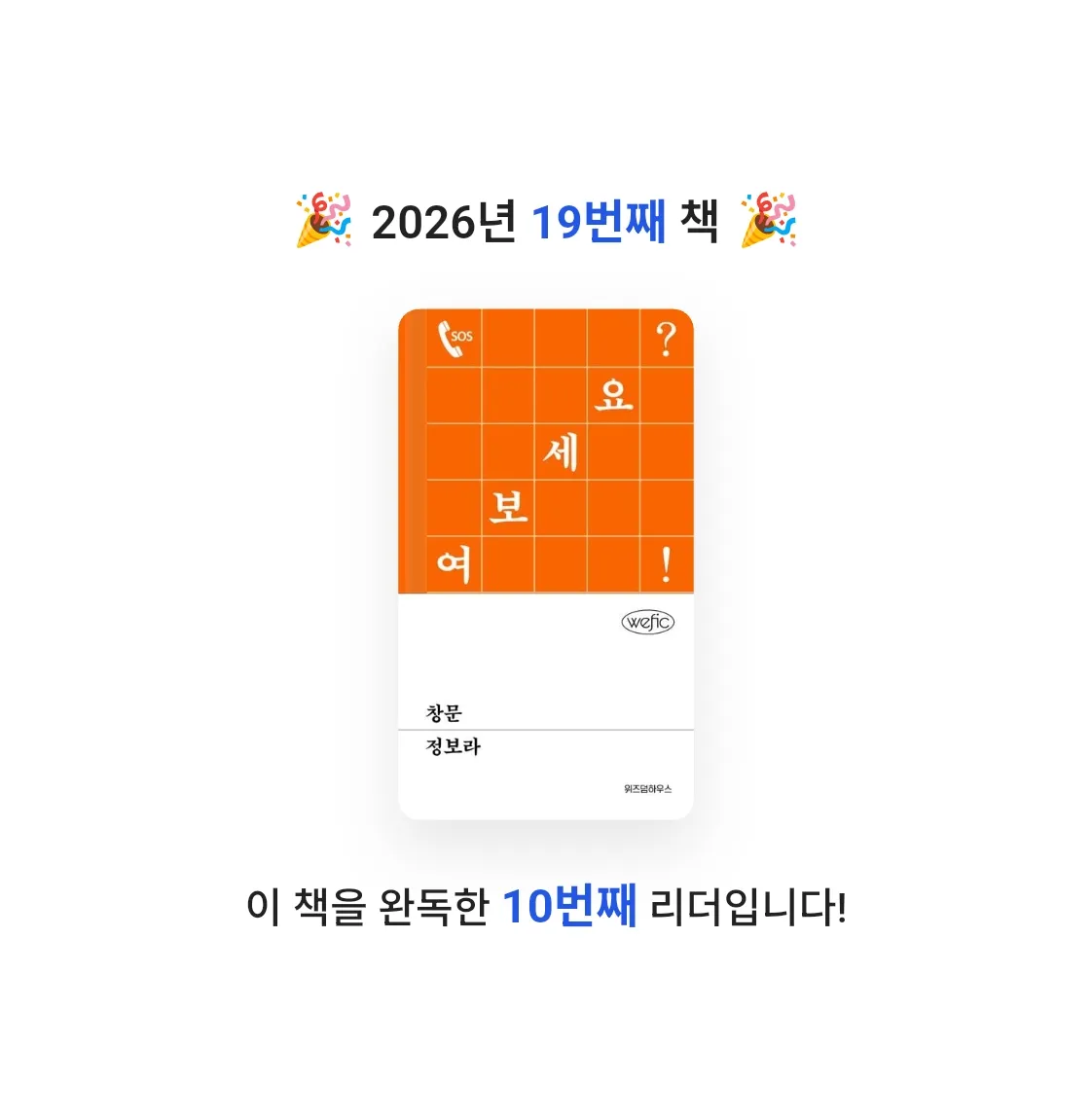 별님의 창문 게시물 이미지