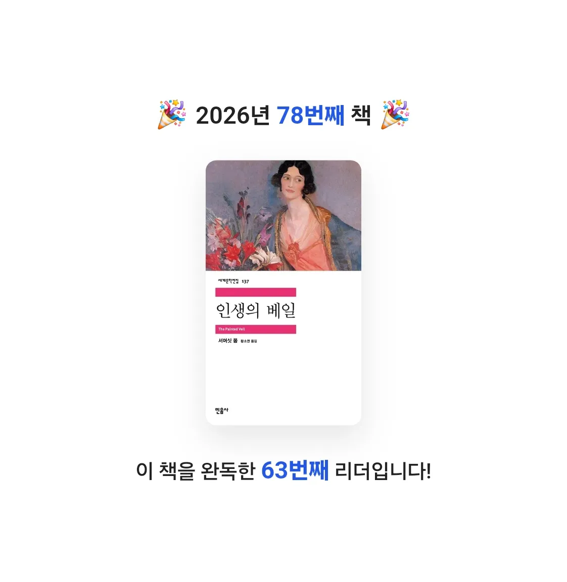 호시연님의 인생의 베일 게시물 이미지