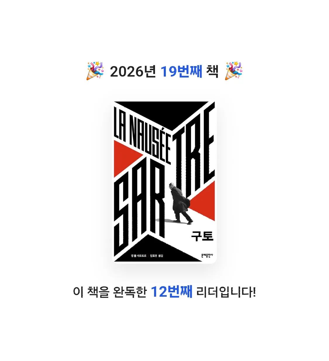 고통의끝님의 구토 게시물 이미지