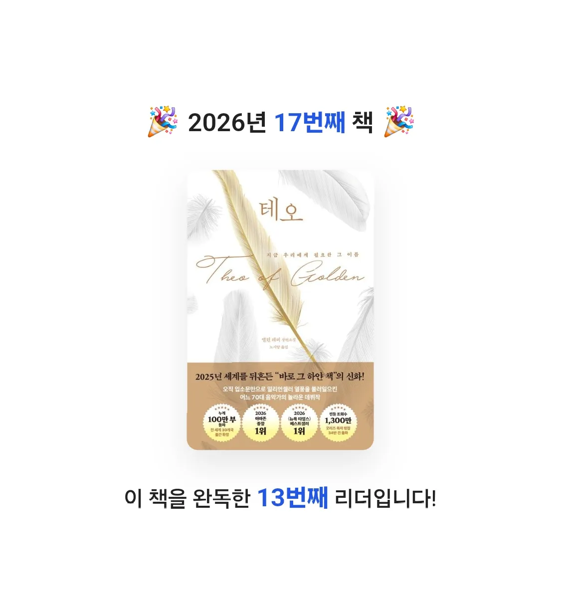 옥's님의 테오 게시물 이미지