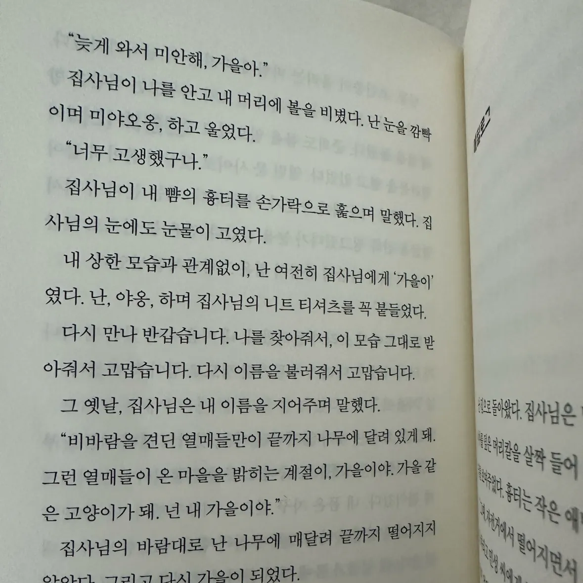 울찌님의 아웃렛 게시물 이미지