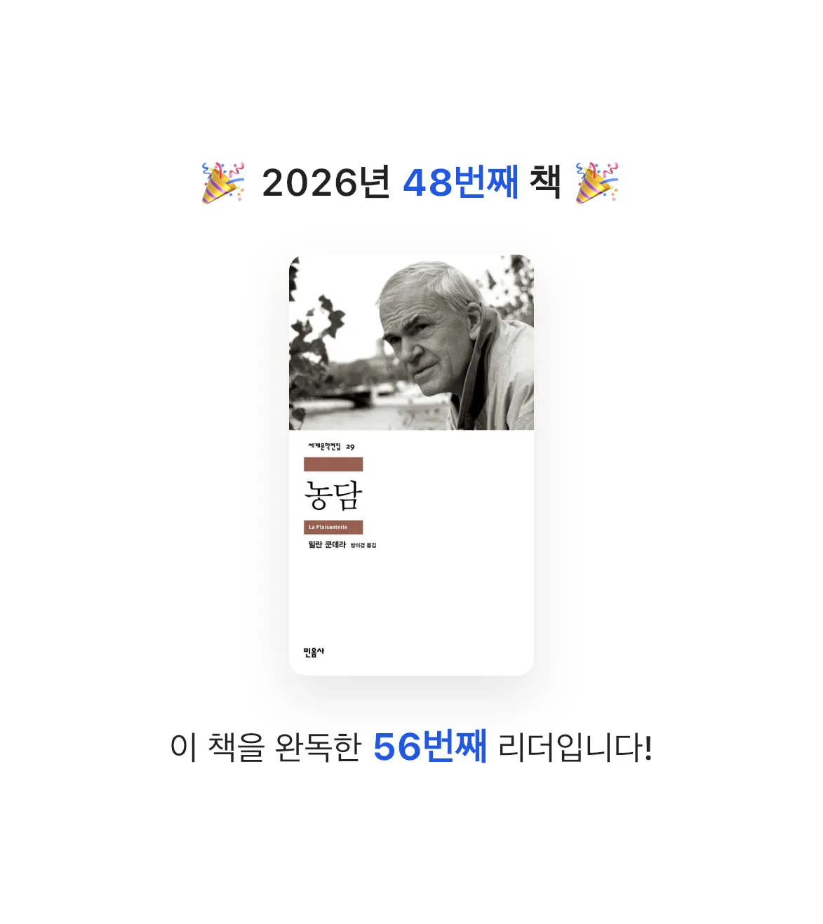 차밍님의 농담 게시물 이미지
