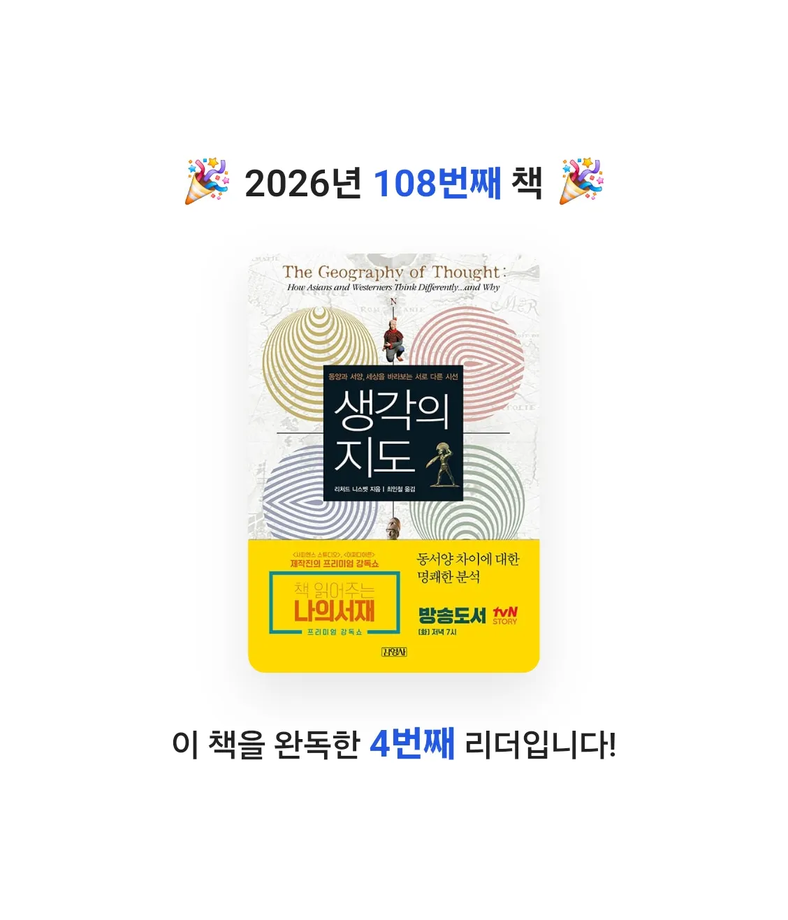 창조적사고목표설정님의 생각의 지도 게시물 이미지