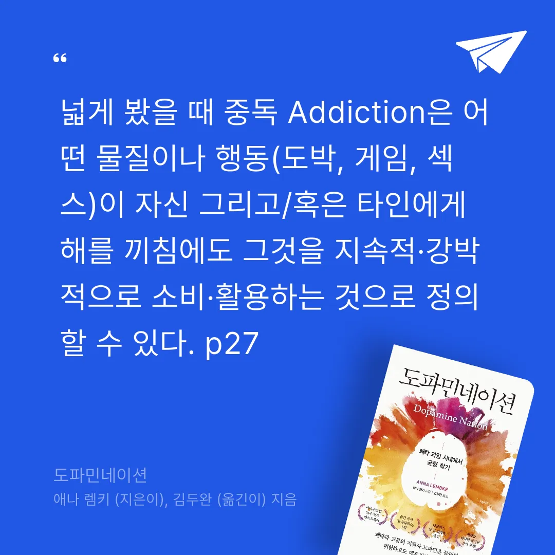 애프터님의 도파민네이션 게시물 이미지