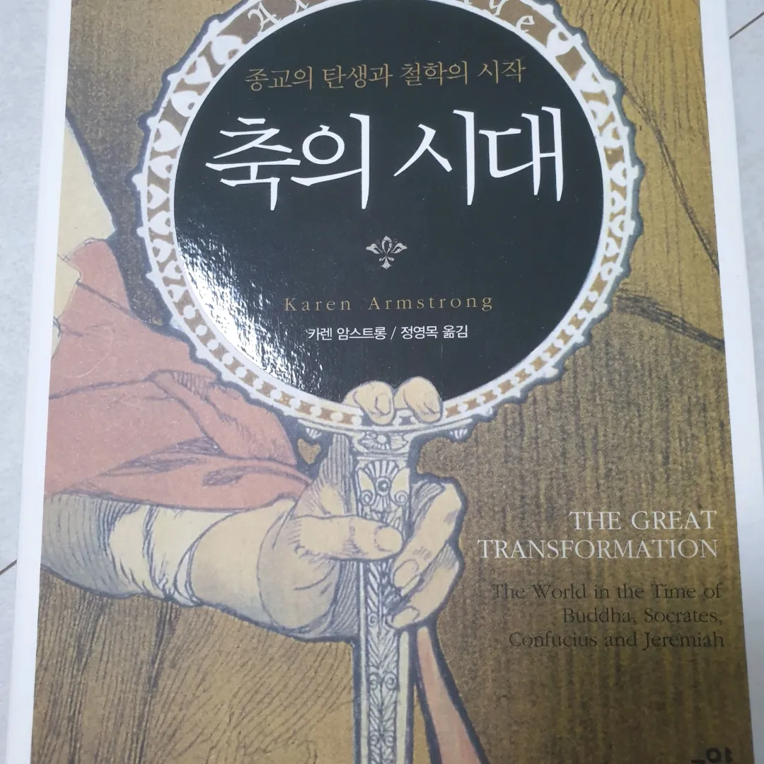 맥거핀님의 게시물 이미지