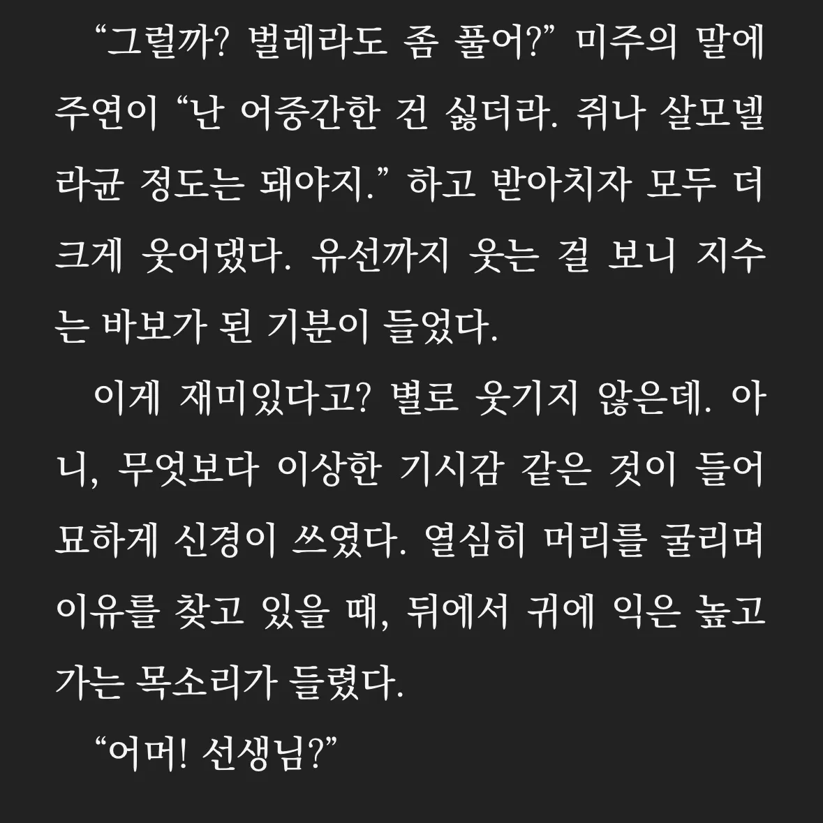 울찌님의 세이프 타운 게시물 이미지