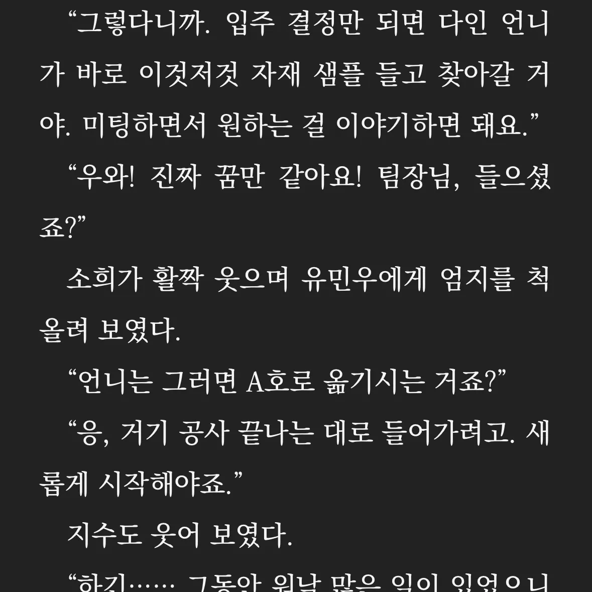 울찌님의 세이프 타운 게시물 이미지