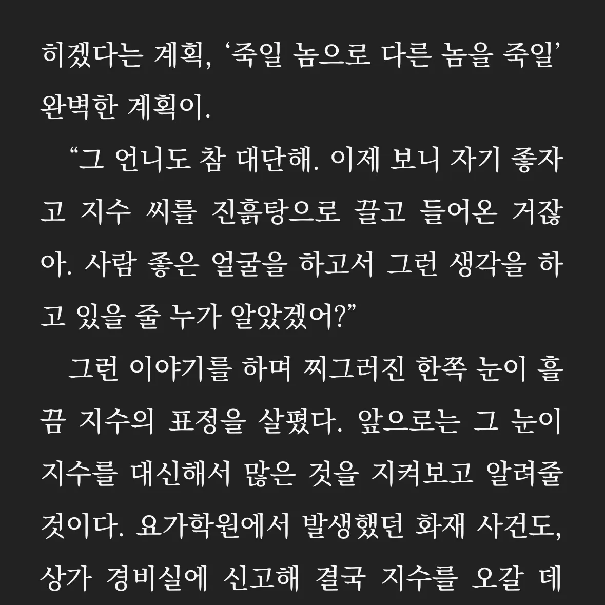울찌님의 세이프 타운 게시물 이미지