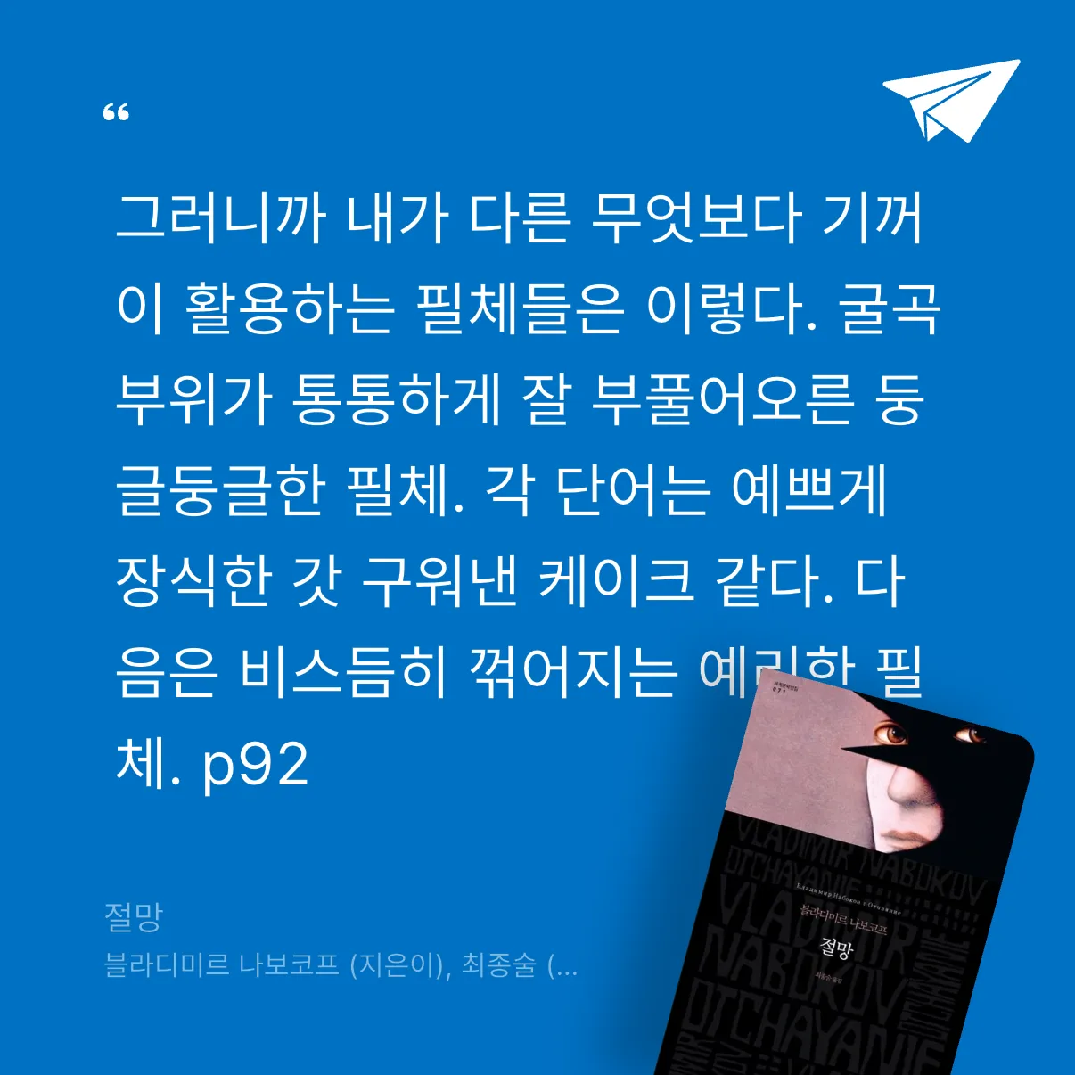 Pale_Blue님의 절망 게시물 이미지