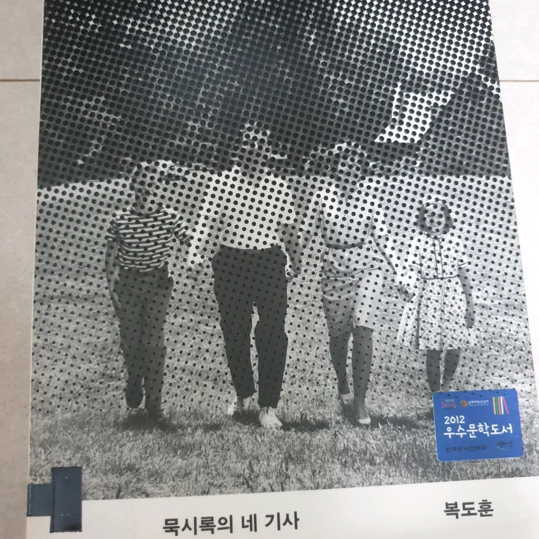 맥거핀님의 게시물 이미지