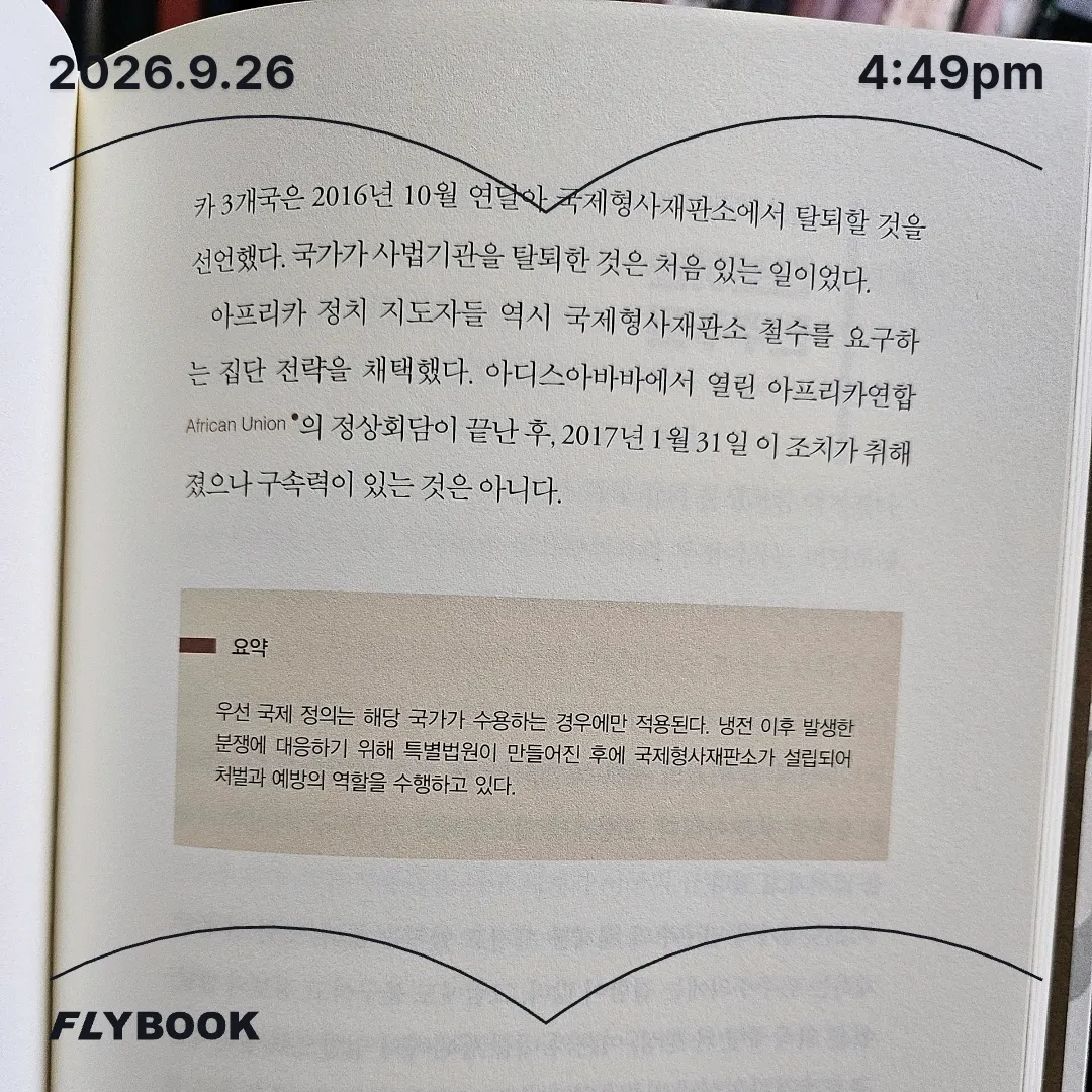 쭈양뽀야님의 지정학 게시물 이미지