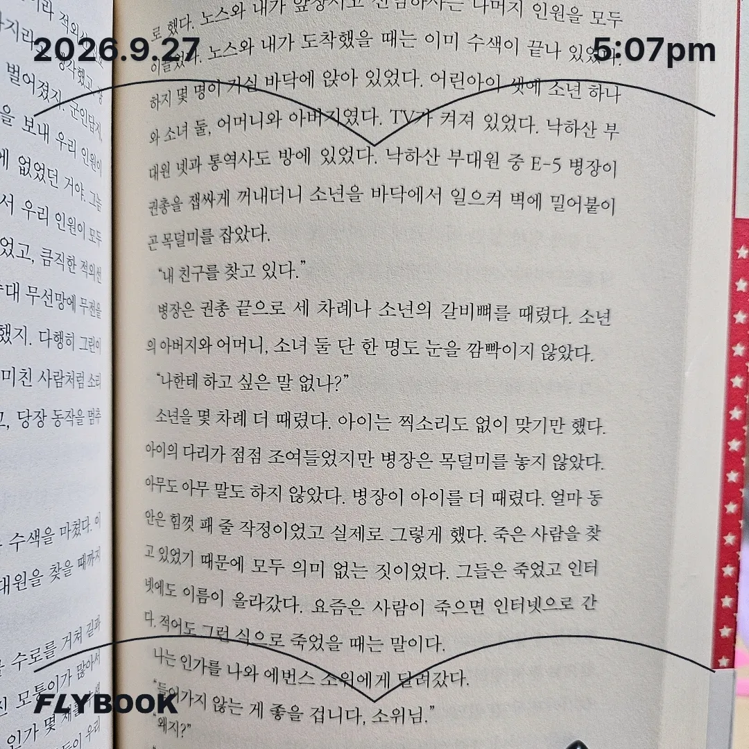 쭈양뽀야님의 체리 게시물 이미지