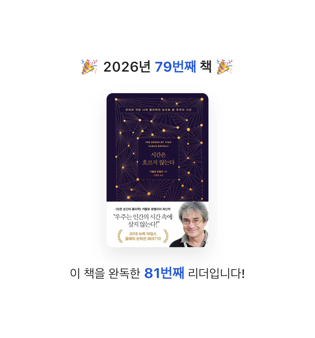 ㅇㅇ님의 시간은 흐르지 않는다 게시물 이미지