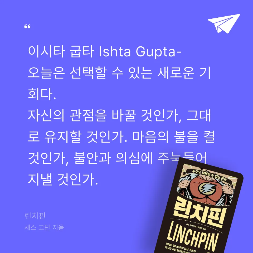 프리민 Freemi님의 린치핀 게시물 이미지