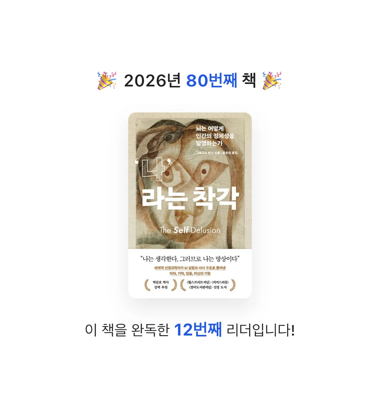 ㅇㅇ님의 나라는 착각 게시물 이미지