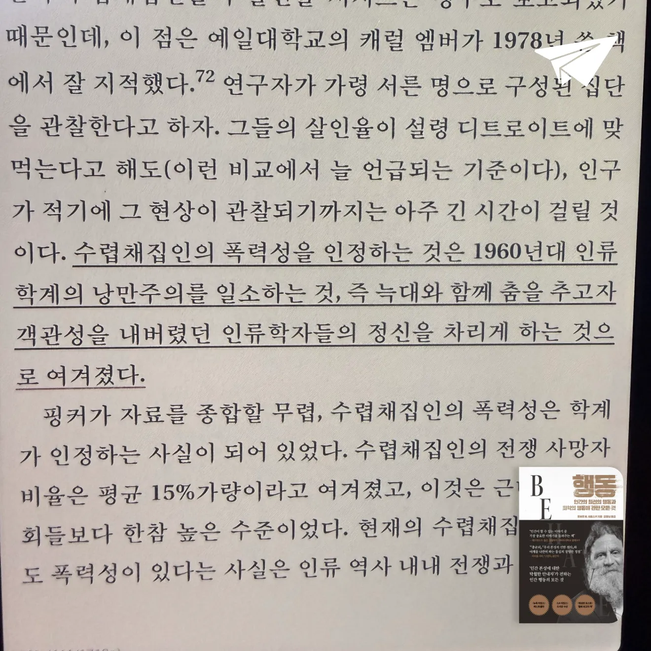 큰목소리님의 행동 게시물 이미지