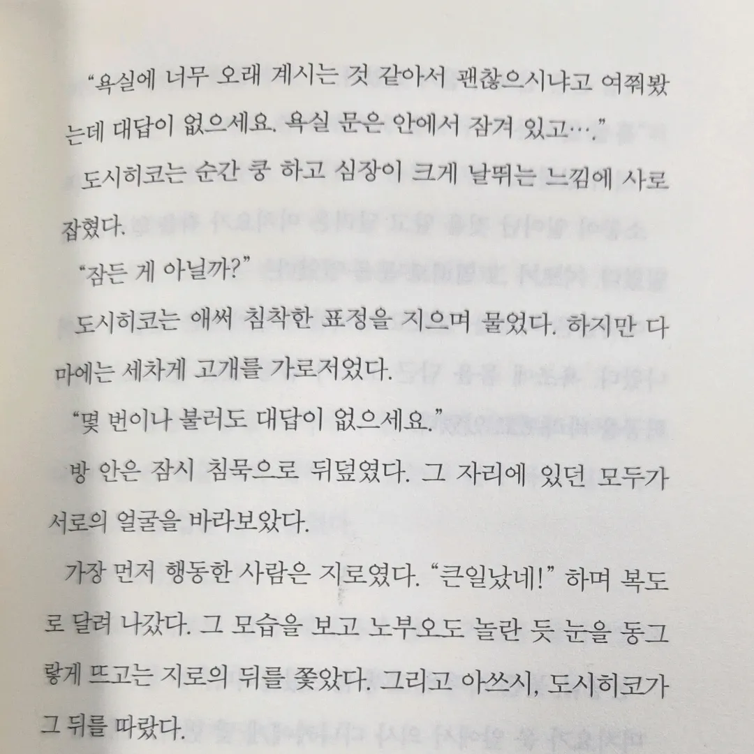 김태은님의 장미와 나이프 게시물 이미지
