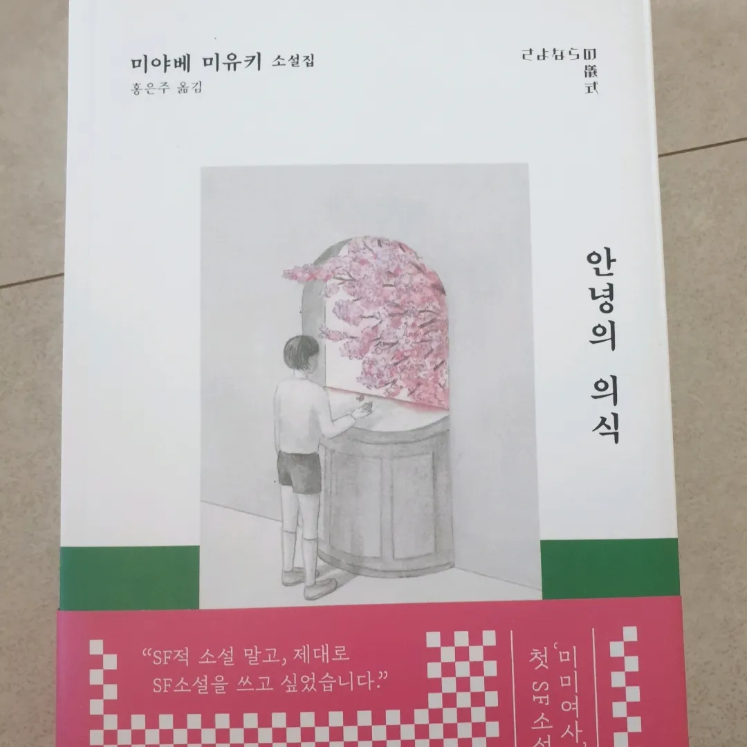 맥거핀님의  게시물 이미지