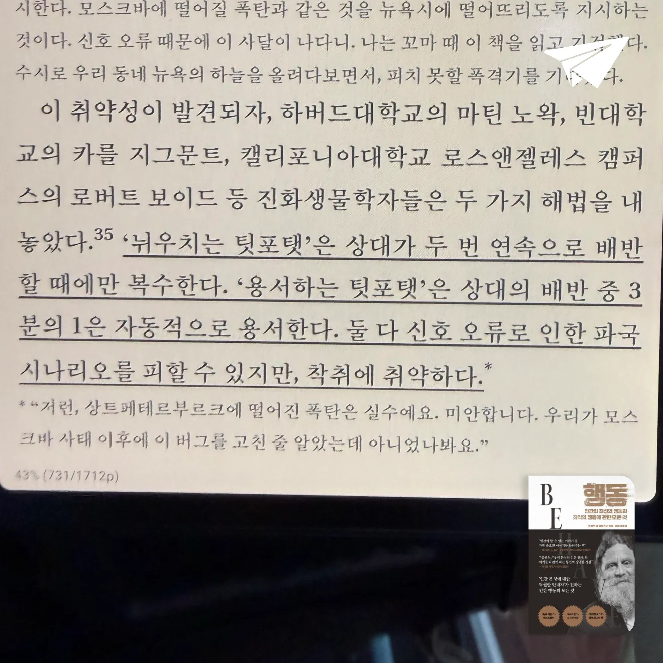 큰목소리님의 행동 게시물 이미지