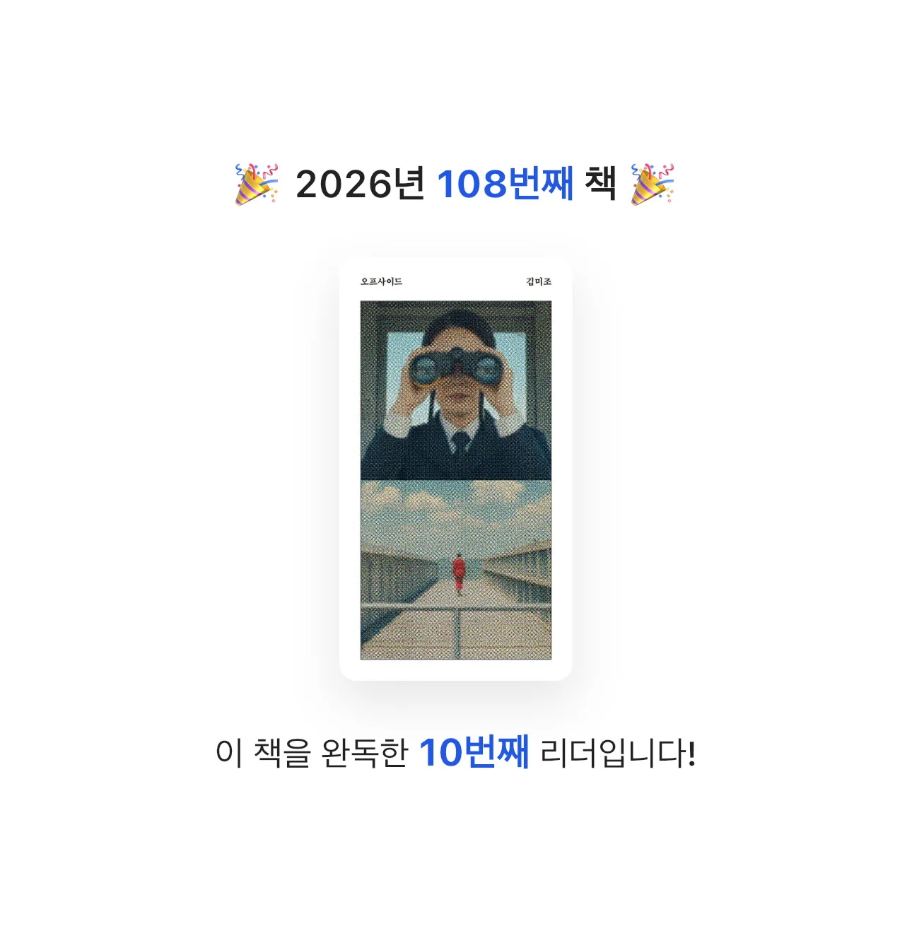 HW님의 오프사이드 게시물 이미지