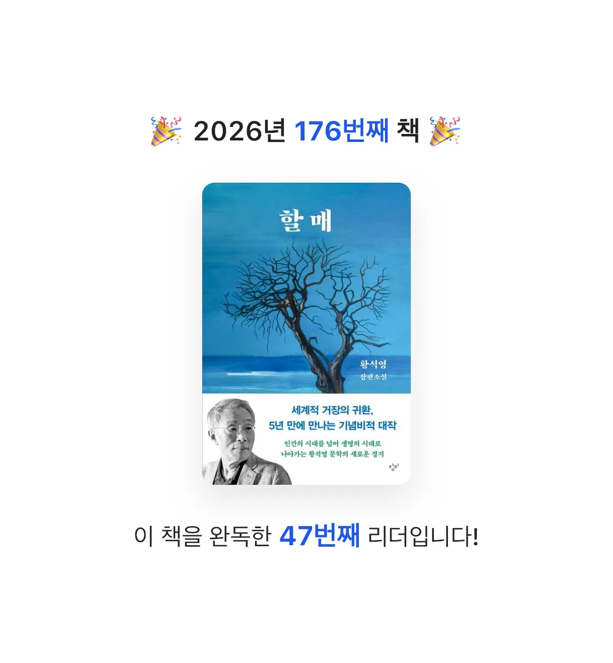 김주곤님의 할매 게시물 이미지