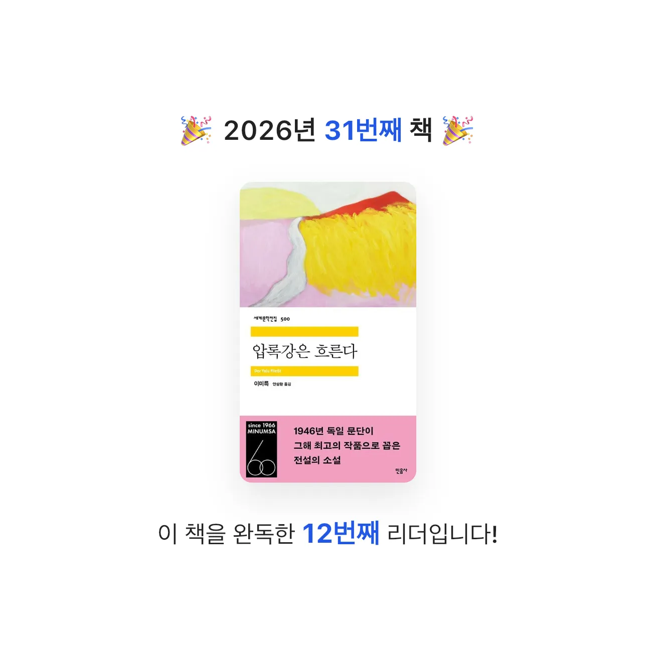 엑소핑님의 압록강은 흐른다 게시물 이미지