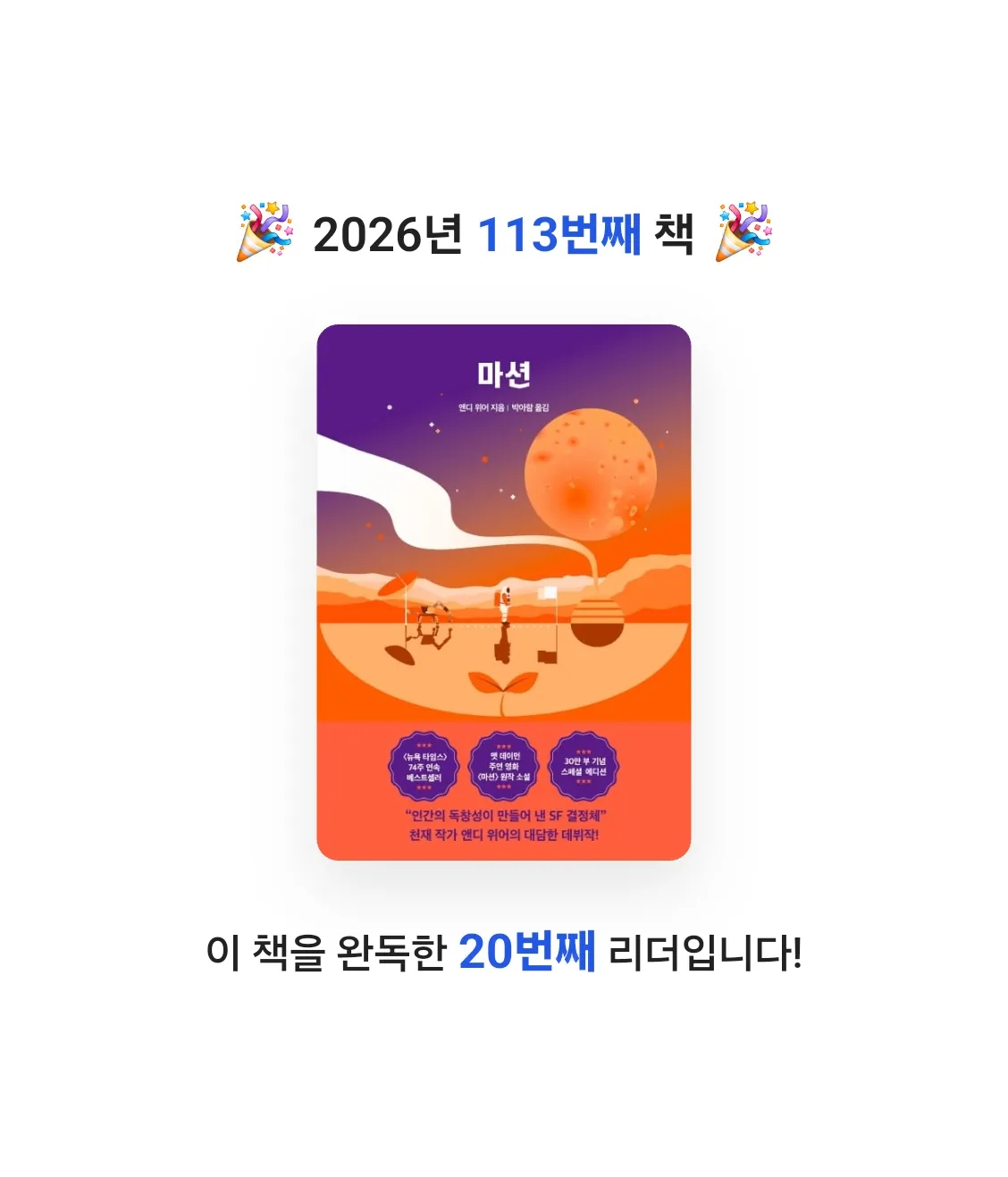 창조적사고목표설정님의 마션 게시물 이미지