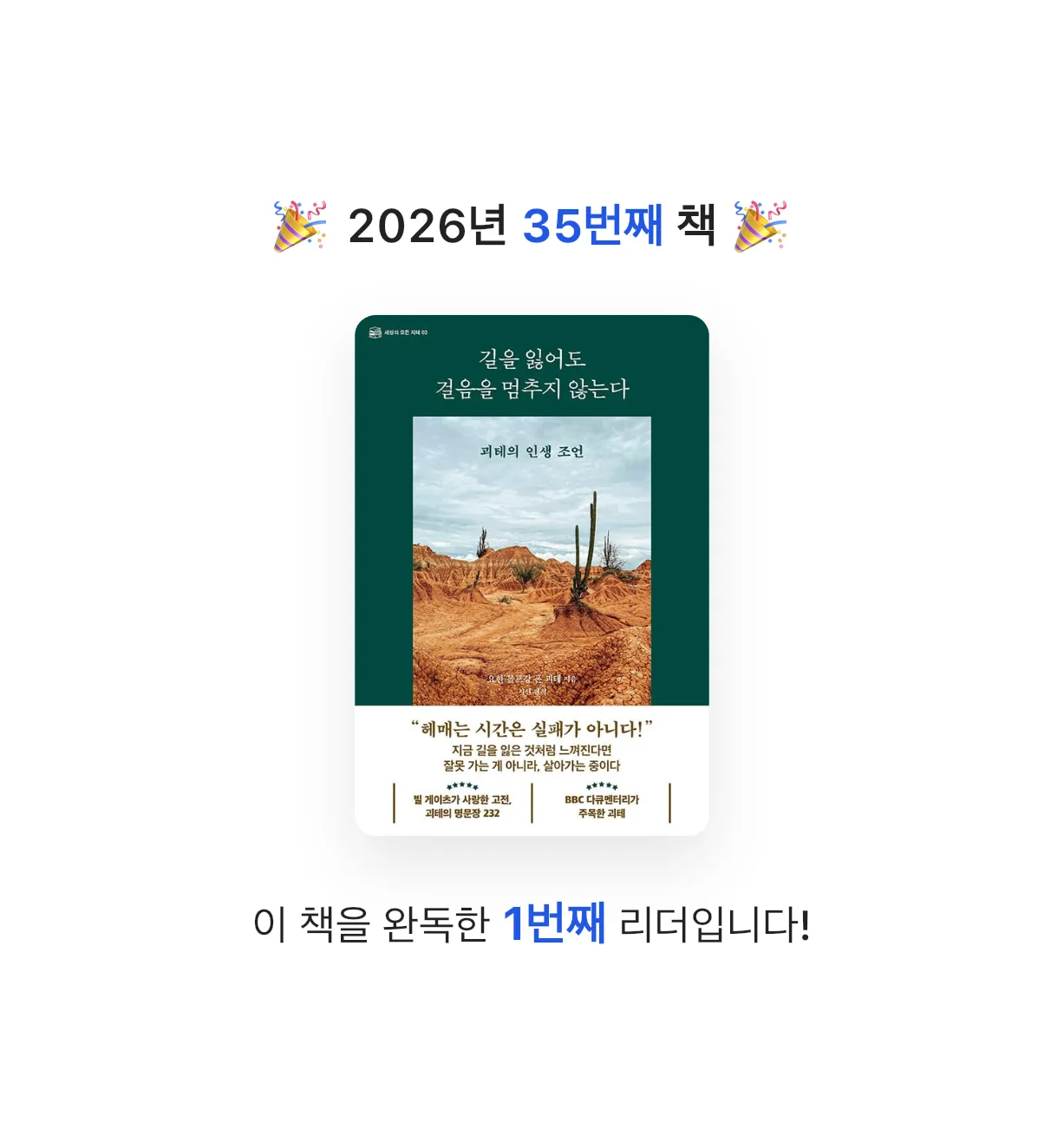 오너봉님의 길을 잃어도 걸음을 멈추지 않는다 게시물 이미지