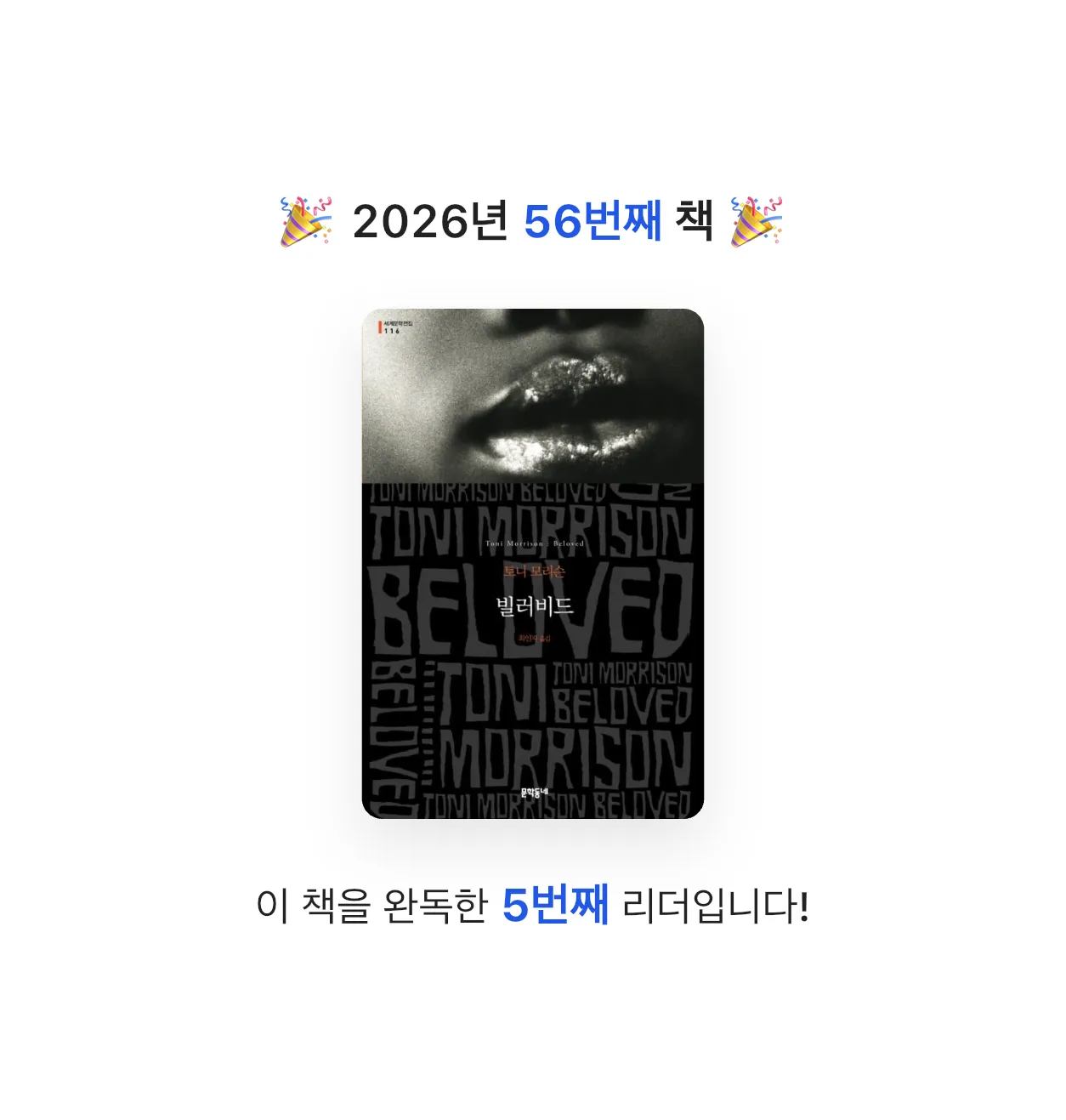 해씨님의 빌러비드 게시물 이미지