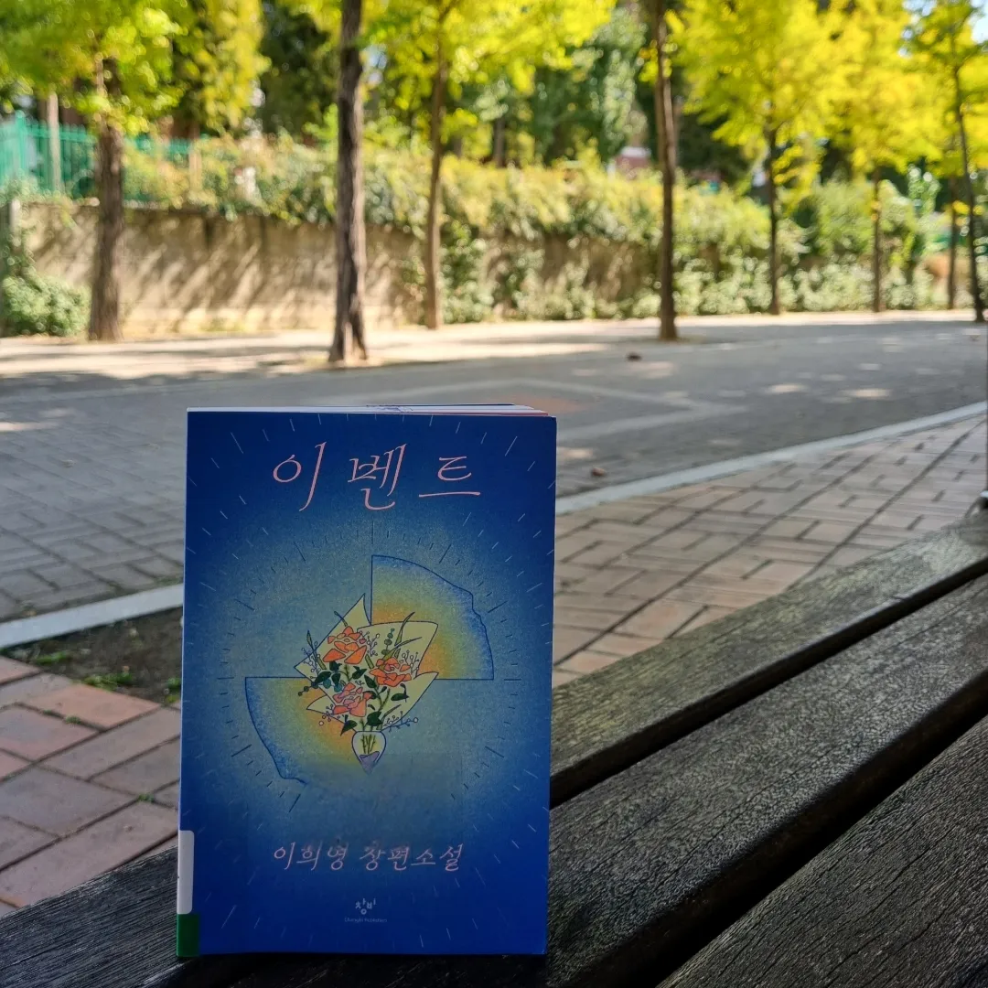 맛있는 하루님의 이벤트 게시물 이미지