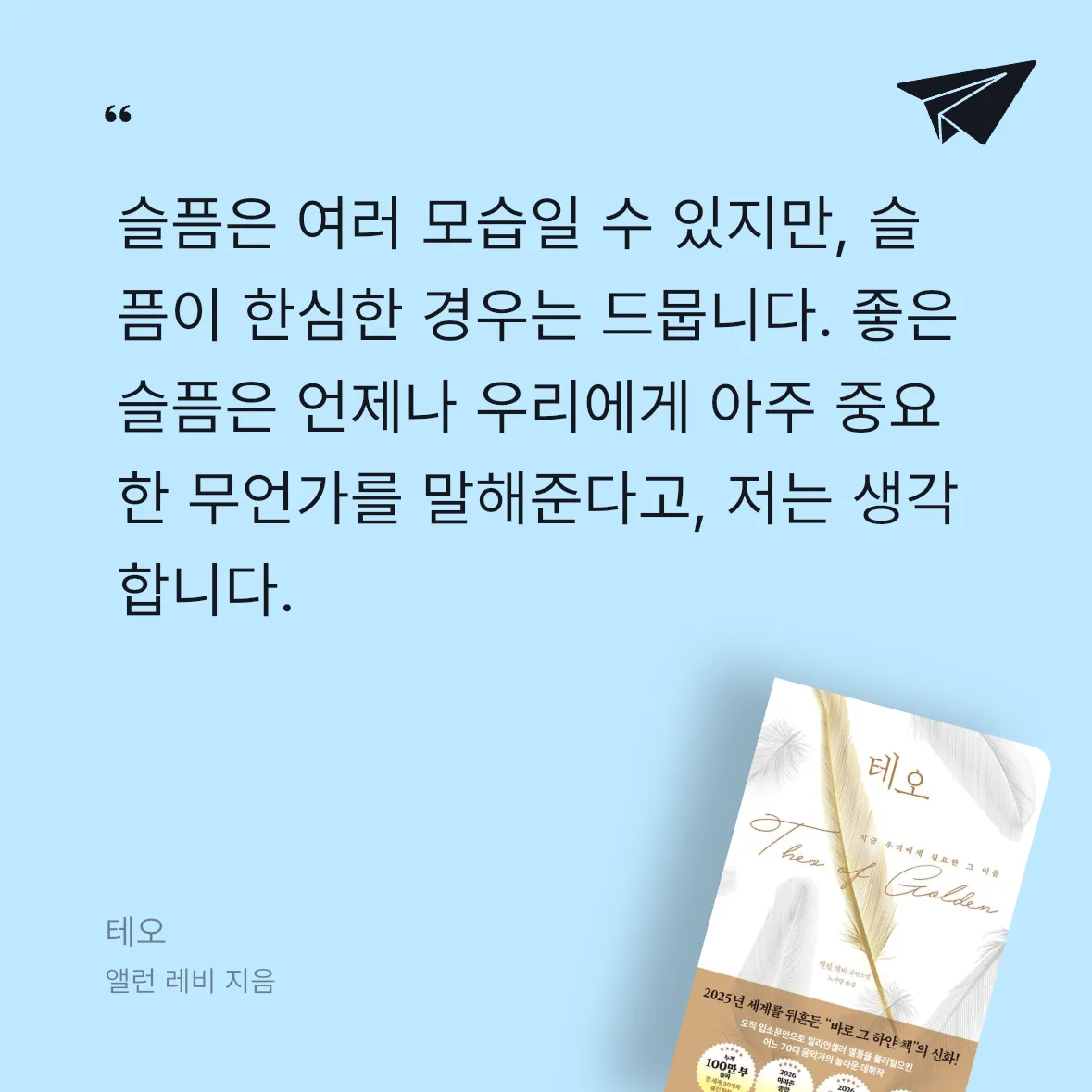 CYD님의 테오 게시물 이미지