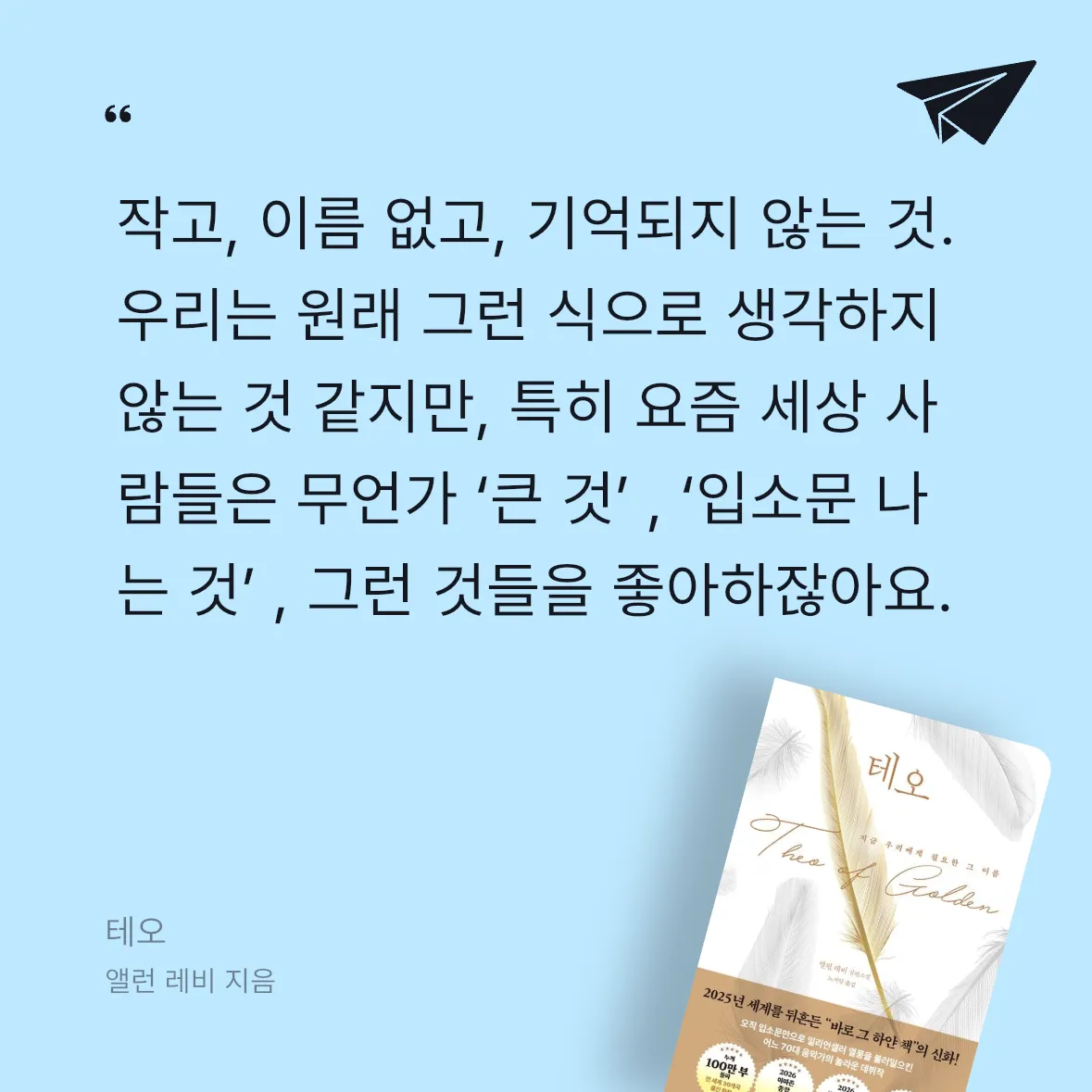 CYD님의 테오 게시물 이미지