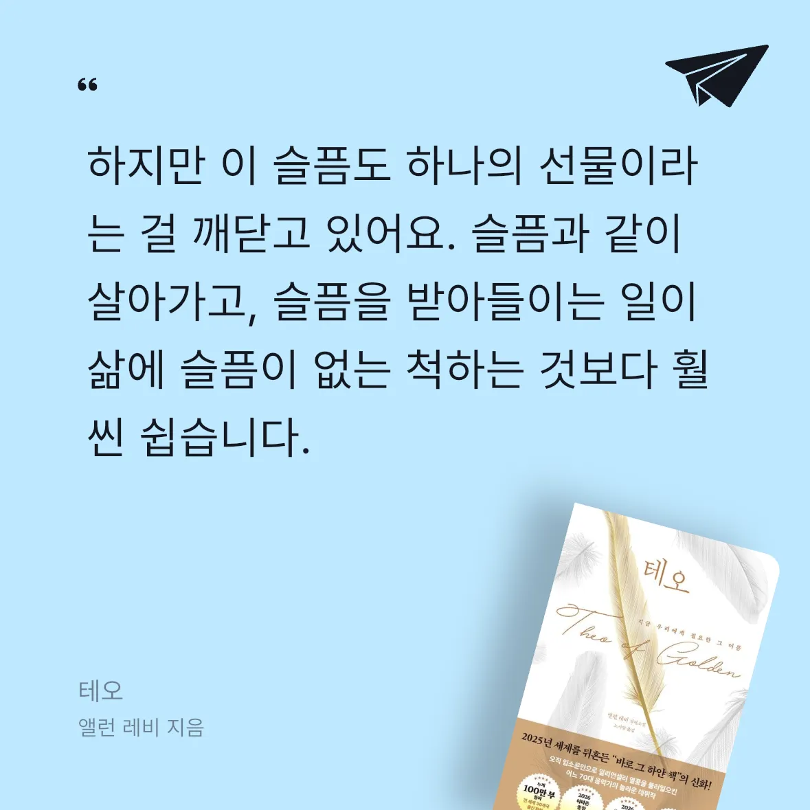 CYD님의 테오 게시물 이미지