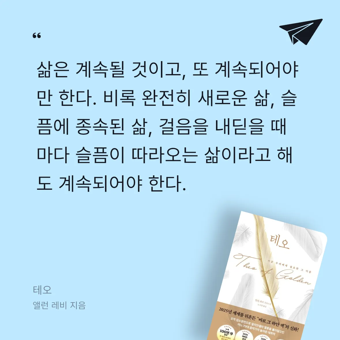 CYD님의 테오 게시물 이미지