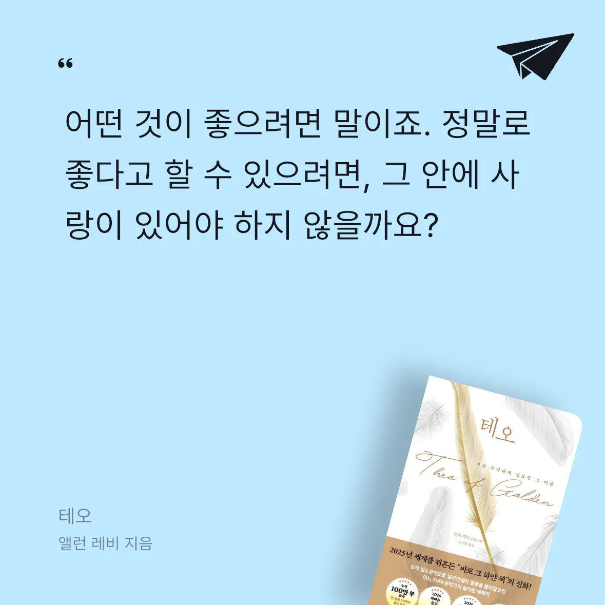 CYD님의 테오 게시물 이미지