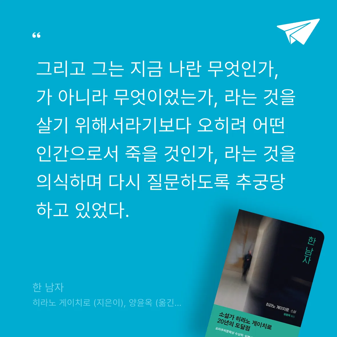 다솜님의 한 남자 게시물 이미지