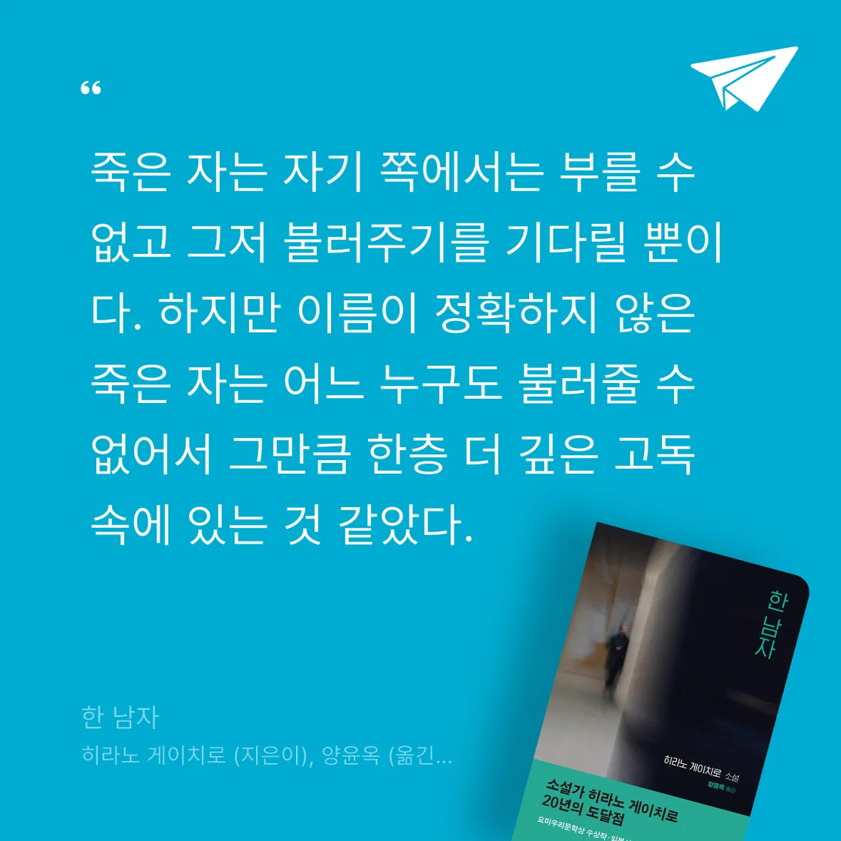 다솜님의 한 남자 게시물 이미지
