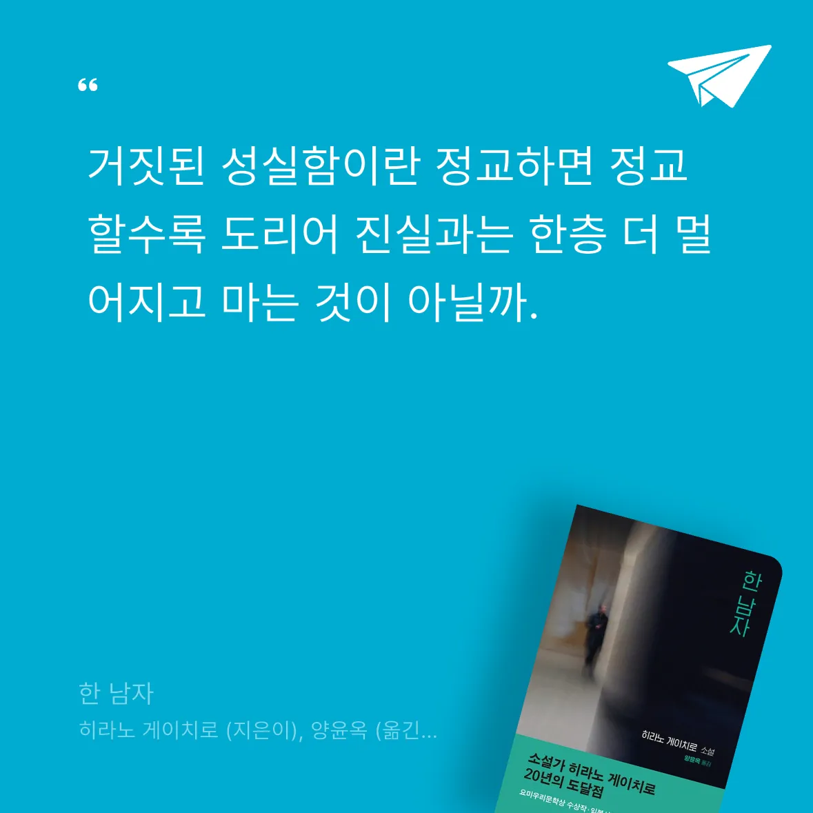 다솜님의 한 남자 게시물 이미지
