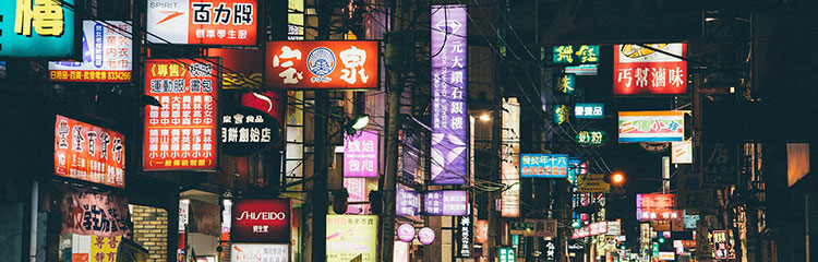 중국을 잘
알고 싶어요