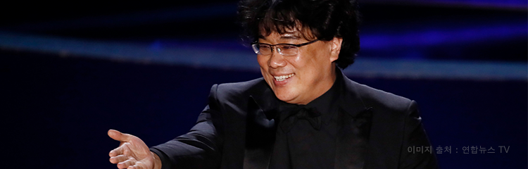 봉준호 감독에 대해 
더 알고 싶어요