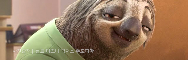 집에서
게을러지고 있어요