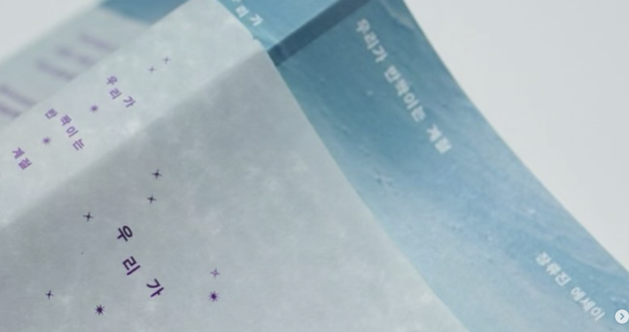 현실을 예리하게 그리는
장류진 작가의 책